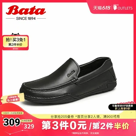 Bata乐福鞋男春秋商场新款英伦舒适羊皮通勤休闲一脚蹬79911CM4商品大图