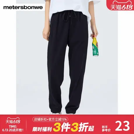 美特斯邦威束脚休闲裤女款高级感休闲薄款舒适流行女士针织裤商品大图