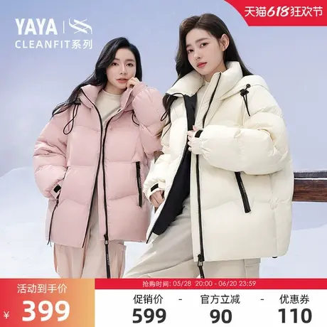 【cleanfit系列】鸭鸭羽绒服女士2024冬季反季短款加厚百搭外套Y商品大图
