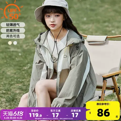唐狮夏季防晒衣女款2024新款防紫外线连帽薄宽松穿搭开衫防晒服图片