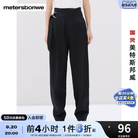 [2件3折]国货美特斯邦威高腰直筒女休闲裤春夏细节饰垂感廓形长裤商品大图