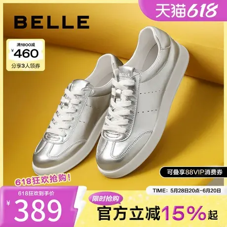 百丽女鞋子银色休闲运动鞋新款女真皮板鞋小白鞋3OY25CM4商品大图