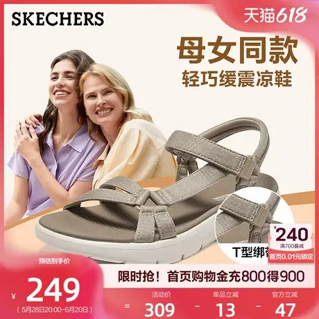 斯凯奇简约时尚凉鞋轻便缓震女鞋经典复古凉拖柔软百搭沙滩鞋夏季商品大图