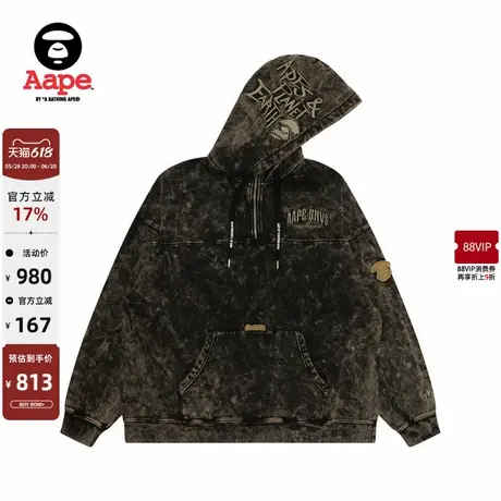 Aape旗舰男装春秋水洗做旧猿人刺绣复古潮流宽松连帽卫衣A364NXL商品大图