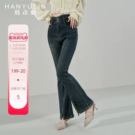 韩语琳高腰牛仔裤女2023新款高级感微喇休闲裤显瘦显高喇叭裤长裤图片