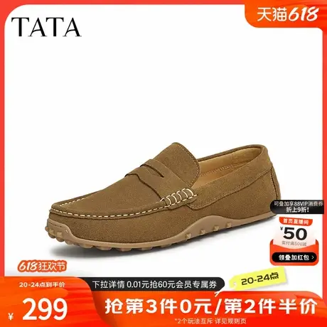 TATA他她英伦复古豆豆鞋男士一脚蹬商务休闲皮鞋2025春新PEG02AM5商品大图