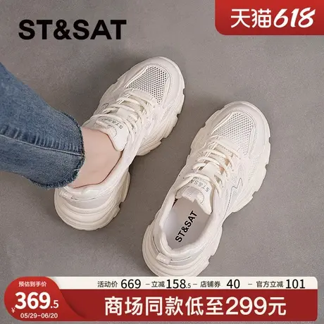 星期六网面老爹鞋女款2025夏季新款增高女鞋薄款显脚小休闲运动鞋商品大图