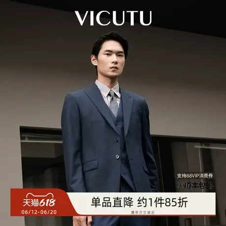 VICUTU威可多西服上衣男纯羊毛蓝色商务休闲百搭修身西装商品大图