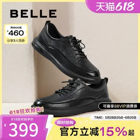 百丽休闲健步鞋男2025春新牛皮革复古擦色抽带商务运动鞋A1939AM5商品大图