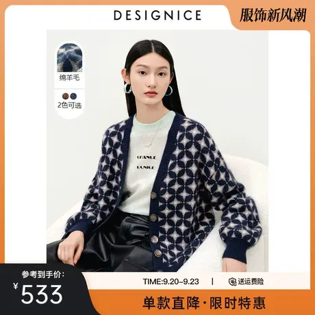 商场同款迪赛尼斯冬季新款宽松短款针织开衫女V领毛衣外套商品大图