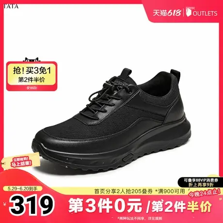 TATA/他她2025夏舒适百搭休闲男鞋新款VNK01BM5商品大图
