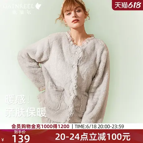 歌瑞尔加绒加厚珊瑚绒超柔软法兰绒睡衣女秋冬长袖保暖家居服商品大图