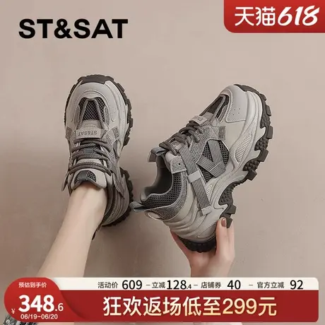 星期六灰色老爹鞋女2025新款春夏季运动女鞋厚底增高显脚小休闲鞋图片