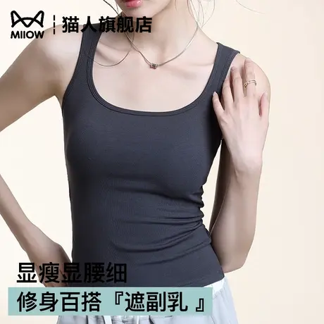 猫人吊带背心女内搭2025新款外穿遮副乳工字美背打底上衣高级感夏商品大图