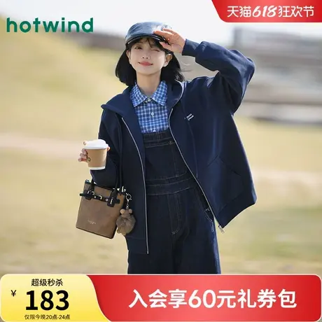 热风开衫卫衣女2025新款休闲外套早春款连帽卫衣户外休闲内搭上衣商品大图