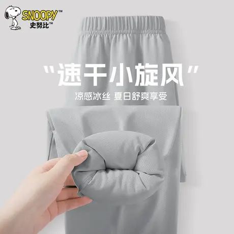 史努比童装男童裤子夏季速干2025新款防蚊裤儿童薄款冰丝运动夏装商品大图