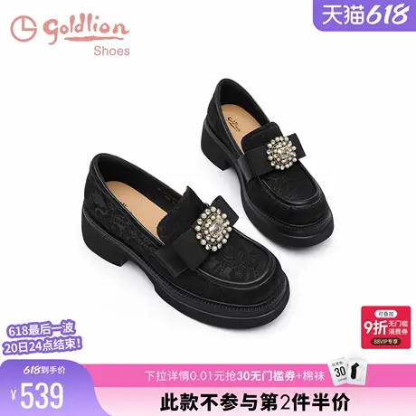 【花骨蕾丝】金利来女鞋商场同款春季中国风刺绣单鞋厚底乐福鞋女图片