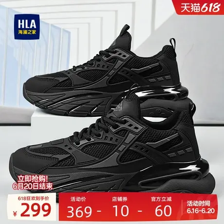 HLA/海澜之家男女同款【情侣款】运动舒适网面增高休闲鞋运动鞋商品大图