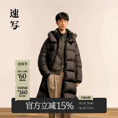 速写男装秋冬新款休闲宽松羽绒服长款连帽轻便保暖时尚潮流外套商品大图