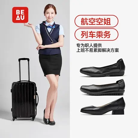 BEAU职业空姐工作鞋女春夏黑色平底鞋低跟圆头皮鞋工鞋浅口单鞋图片
