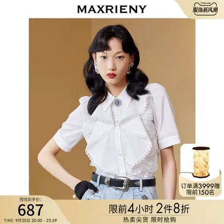 MAXRIENY重工设计感白色蕾丝衫秋白色泡泡袖上衣商品大图