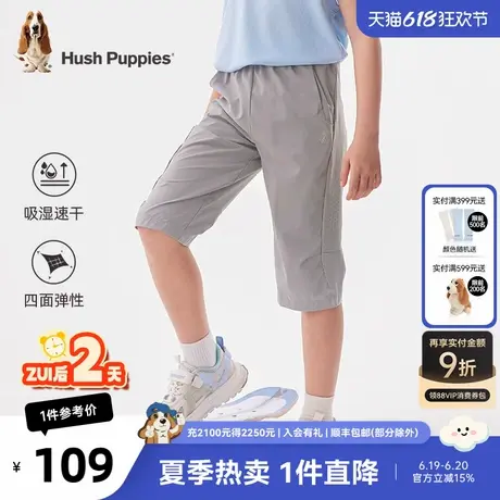 暇步士童装男童七分裤吸湿速干夏季新款弹力运动短裤轻薄透气商品大图