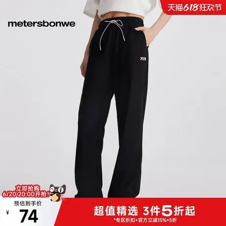 美特斯邦威休闲裤女运动2025夏季新款设计感纯色宽松女士直筒裤商品大图