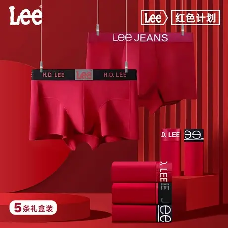 Lee李牌男士本命年红内裤柔感棉四角裤2024抑菌舒适内裤五条装商品大图