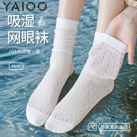 雅鹿袜子女中筒袜夏季薄款网眼透气防臭无骨白色堆堆袜2025新款商品大图