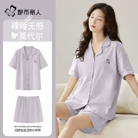 都市丽人冰丝睡衣女夏季短袖带胸垫2025新款夏天凉感莫代尔家居服商品大图