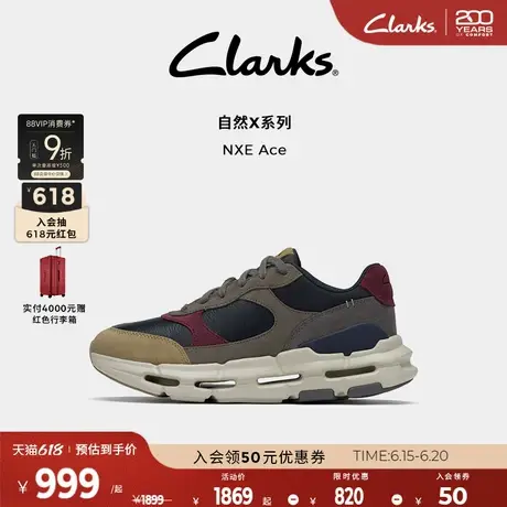 Clarks其乐NXEAce新品潮流春夏舒适撞色厚底增高运动休闲老爹鞋男商品大图