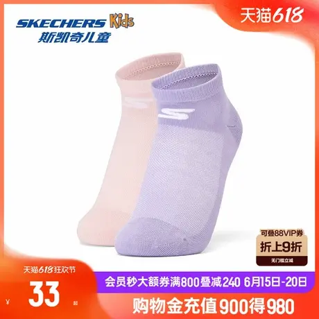 Skechers斯凯奇男女童浅口袜抗菌舒适休闲新款儿童运动袜子2双装商品大图