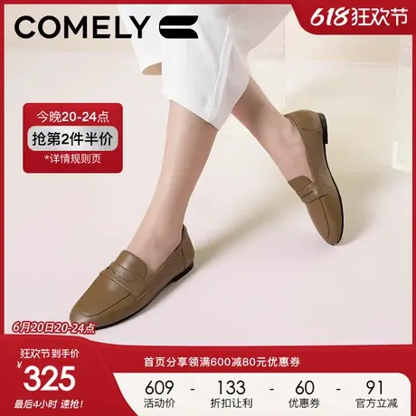 康莉平底一脚蹬乐福鞋女2024年春季新款真皮轻便舒适通勤小皮鞋图片