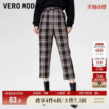 Vero Moda奥莱休闲裤秋冬清仓百搭七分格简约纹哈伦萝卜裤子女商品大图