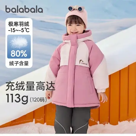 【商场同款】巴拉巴拉童装女童羽绒服2024冬装新款加厚连帽外套潮商品大图