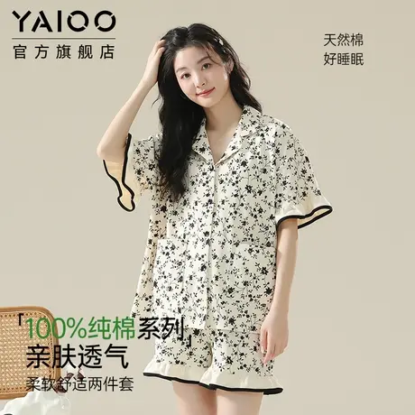雅鹿睡衣女纯棉短袖短裤套装7A抑菌碎花开衫可外穿家居服100%全棉商品大图