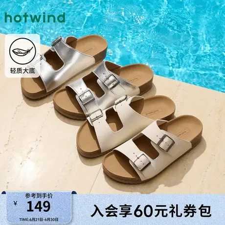 热风勃肯凉拖女款25夏新款轻便软底一字拖外穿海滩休闲拖鞋图片