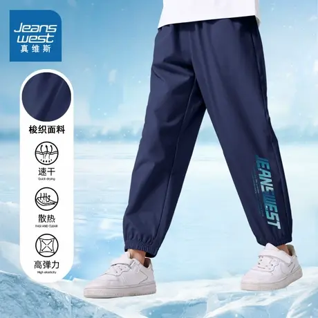 真维斯童装儿童速干裤男童裤子夏薄款2025新款男孩冰丝运动裤夏季图片