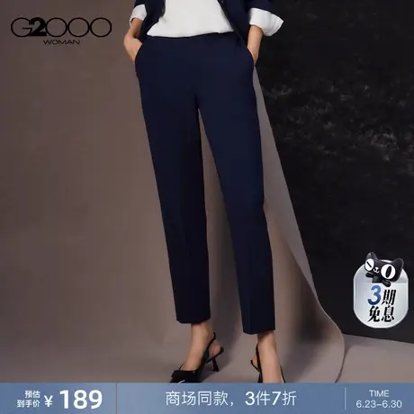 【多面弹/九分烟管裤/商场新款】G2000女装2025商务通勤舒适西裤图片