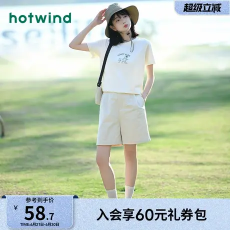 【快乐女孩系列】热风短袖T恤上衣2025年夏季新款印花宽松学生T图片
