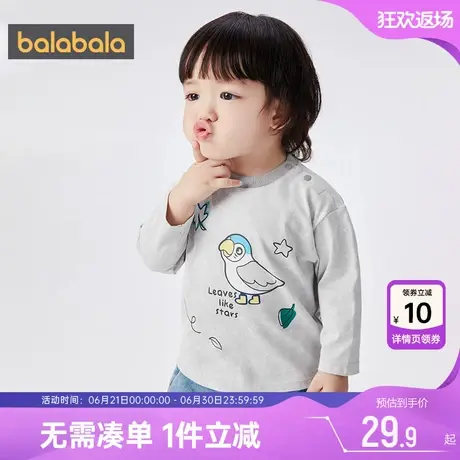 巴拉巴拉男童长袖t恤宝宝上衣春秋装新款童装婴儿打底衫儿童衣服商品大图