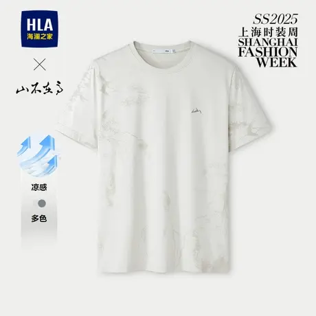 HLA/海澜之家山不在高系列短袖T恤25夏季新提花凉感个性上衣男商品大图