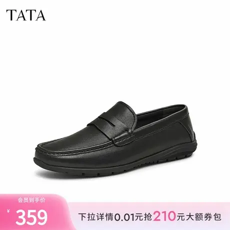 TATA他她一脚蹬真皮乐福鞋男款商务豆豆鞋皮鞋2025春新款VLU01AM5商品大图