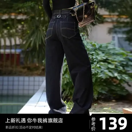 加厚加绒牛仔裤女士2023年新款秋冬高端直筒宽松阔腿裤女裤子高腰商品大图