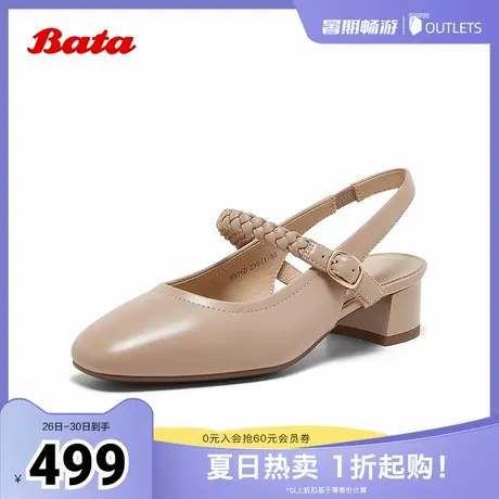 Bata包头凉鞋女2025春季商场新款羊皮舒适复古粗跟玛丽珍8976DAH5图片