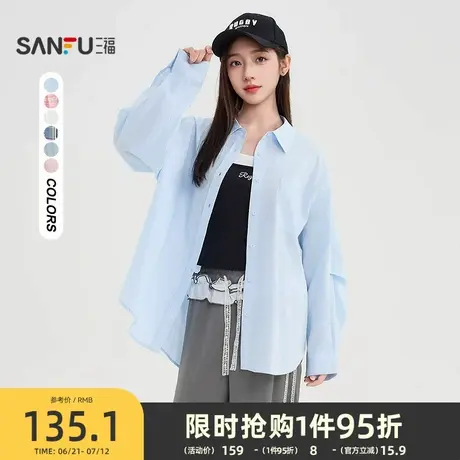 三福衬衫女2025新款夏季法式宽松长袖衬衣中长款白上衣女装501187商品大图