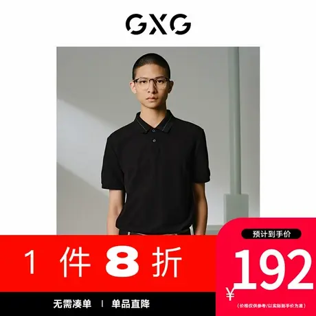 GXG男装[新尚]商场同款 字母绣花polo衫男士 夏季新品G24X242028图片