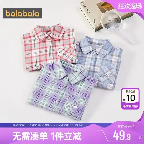 巴拉巴拉女童长袖衬衫中大童格子衬衣春秋款童装儿童纯棉打底衫潮图片