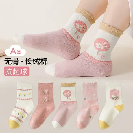 恒源祥女童袜子秋冬款无骨缝合中筒袜小学生女孩防臭吸汗儿童棉袜商品大图