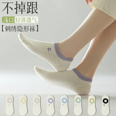 袜子女款纯棉船袜夏季薄款硅胶不掉跟防滑隐形袜简约纯色运动短袜图片